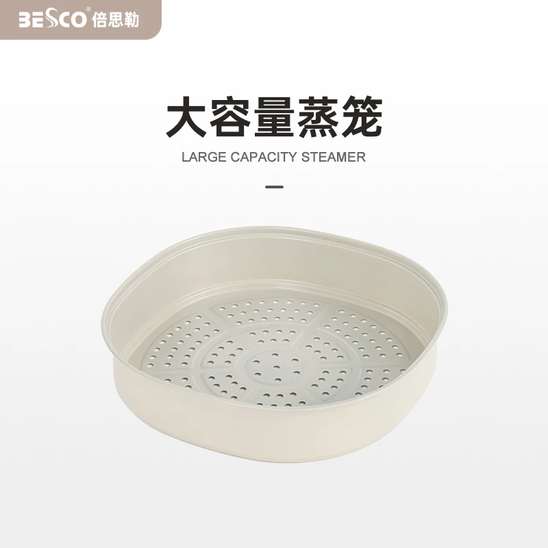 BESCO限量家用原装蒸笼家用专用