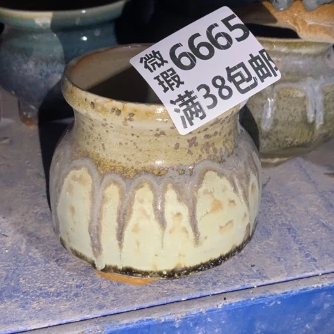 罐6665 微瑕38包邮景德镇陶瓷