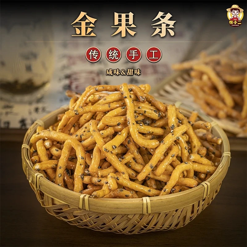 【1斤】老式京果条果子条条休闲解馋小零食江米条芝麻金果条半斤