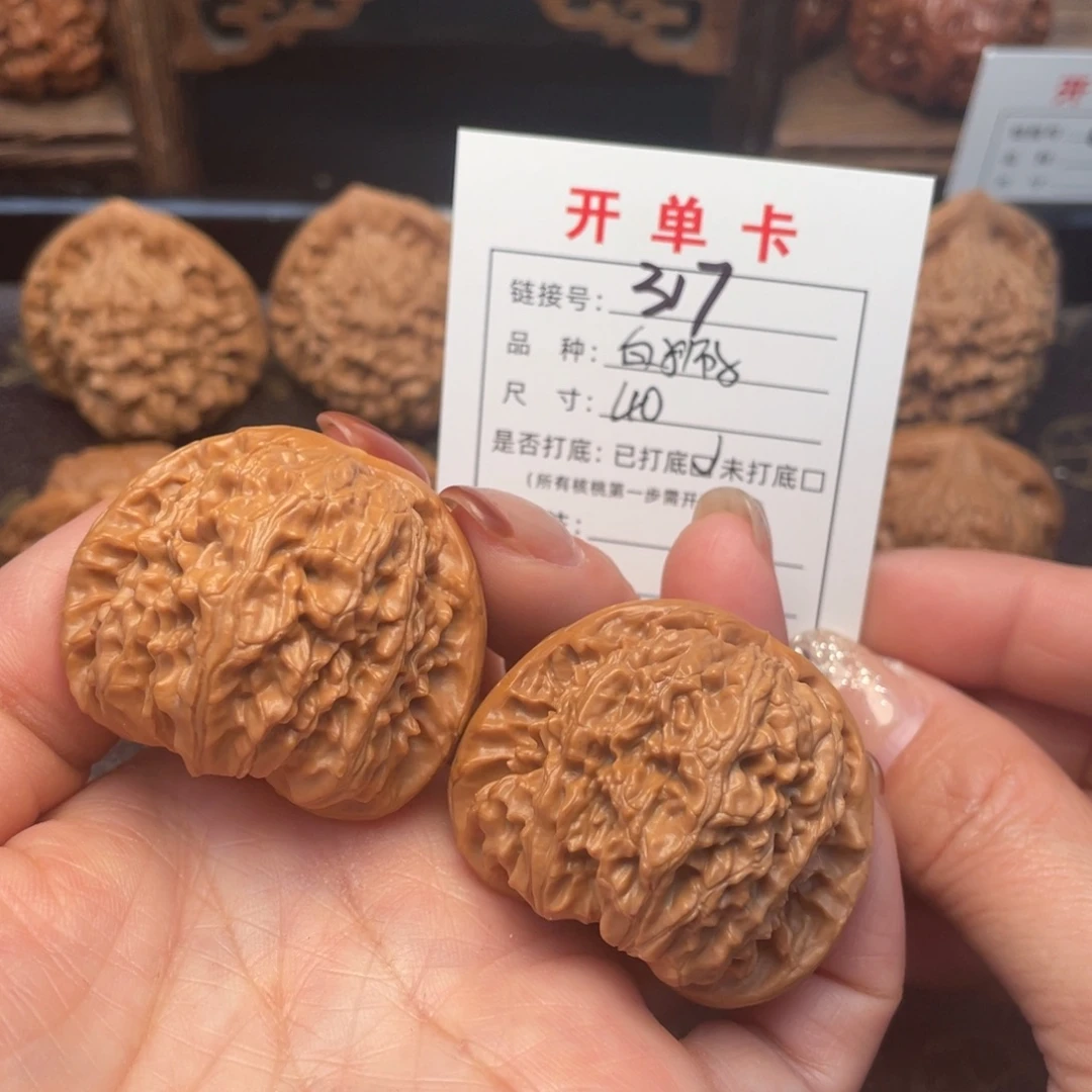 桃核把件文玩核桃