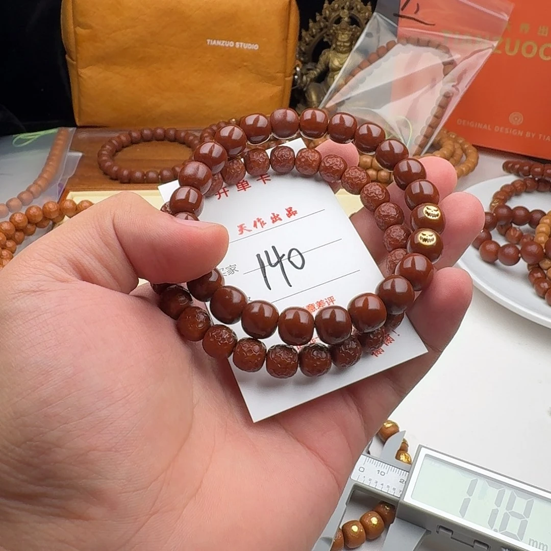 x***H吊坠猴头核桃140号1111111111