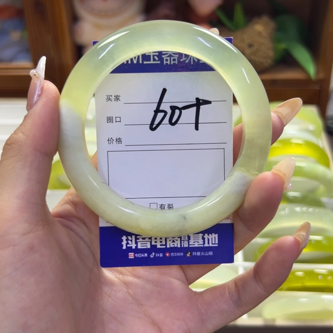 蛇纹石玉未镶嵌手镯81