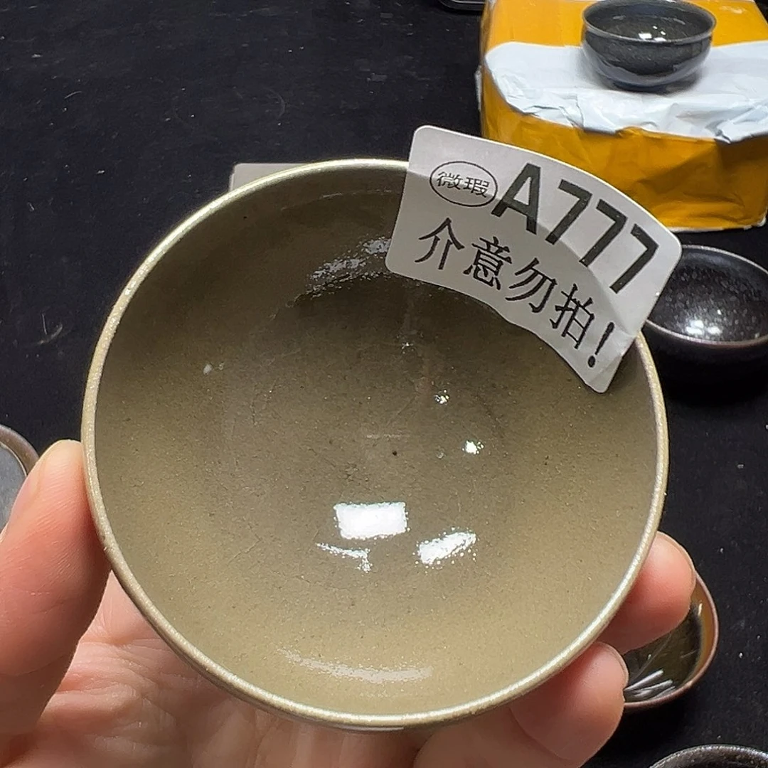 茶盏荆*青钰龙窑茶具777