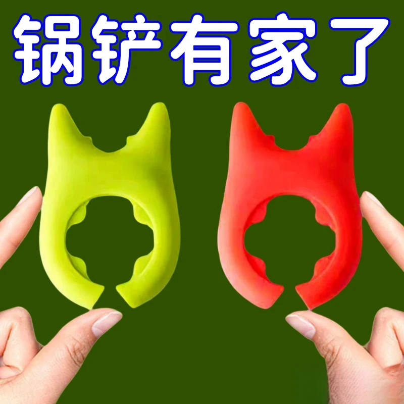 小恶魔锅铲架硅胶锅盖防溢卡扣耐高温煲汤煮粥神器炒菜固定器夹子