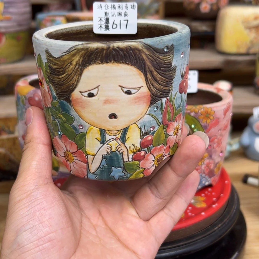 617福利美盆来咯来咯