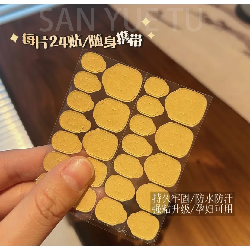 酥晓兔-【第二代升级款】-牛皮纸果冻胶美甲工具超薄巨粘贴片果冻胶