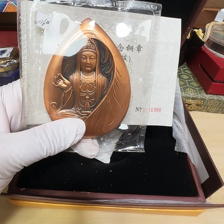 其他普通金属滴水观音铜章