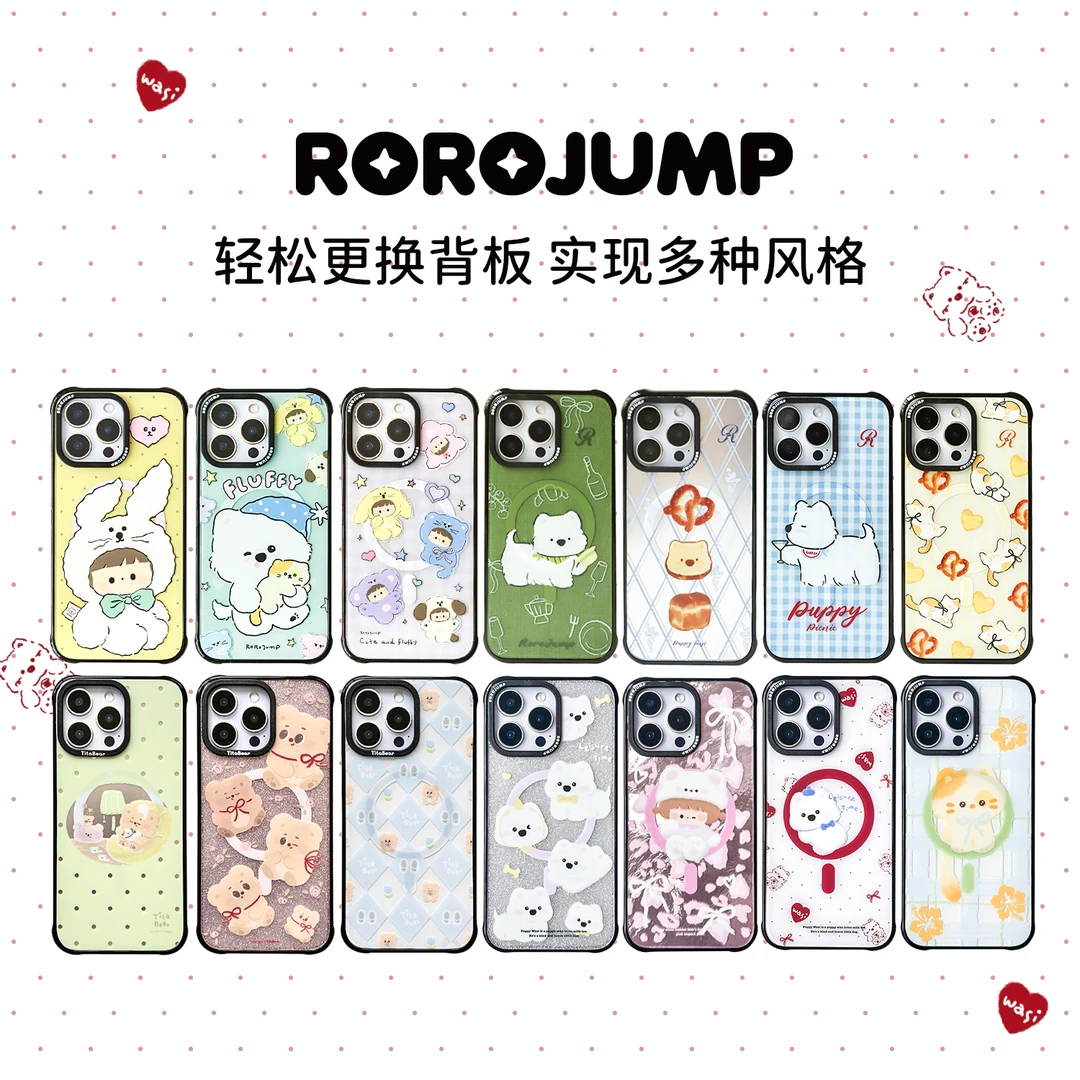 肉肉酱可替换背板磁吸手机壳合集系列适用iphone16pm保护壳苹果15