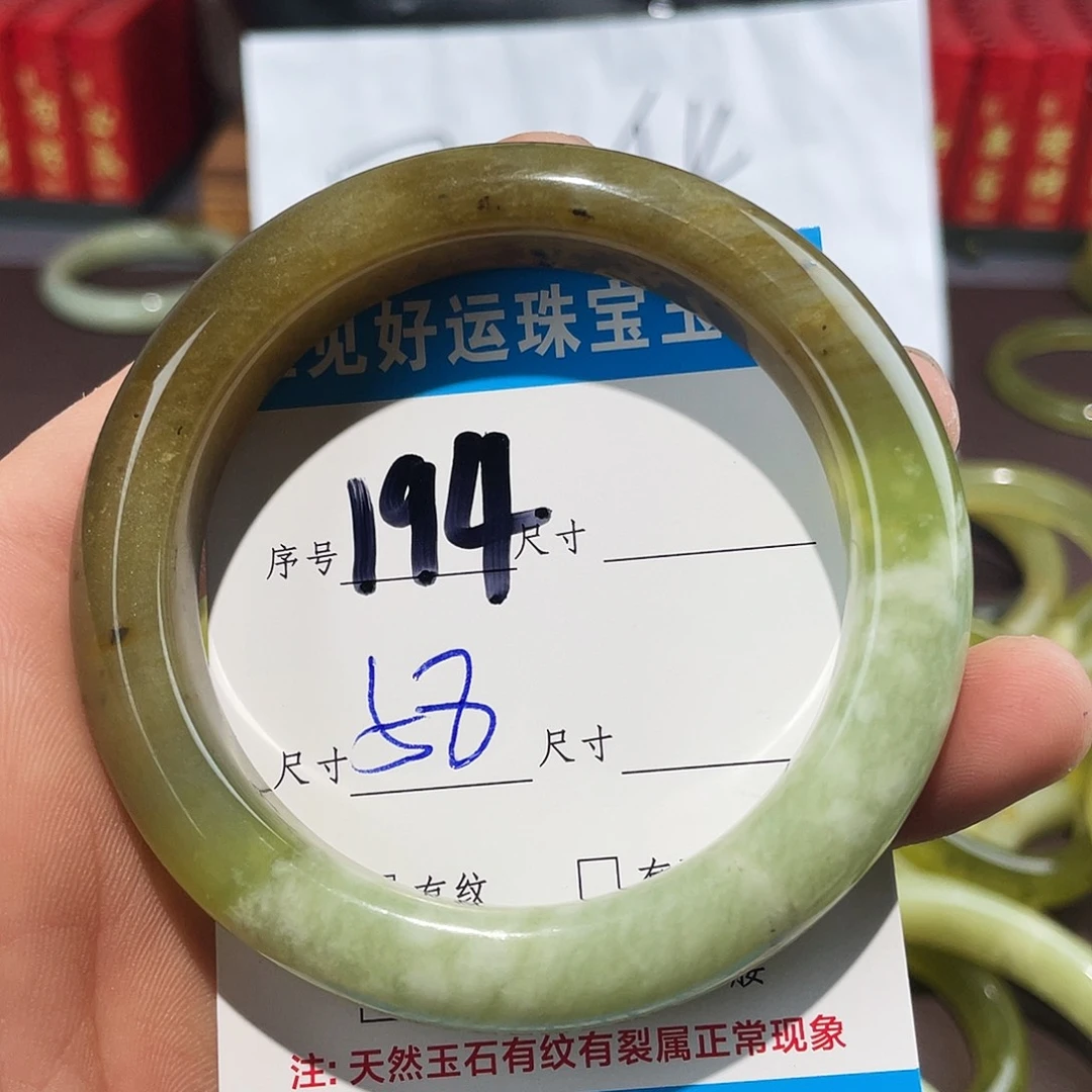 未镶嵌蛇纹石玉手镯
