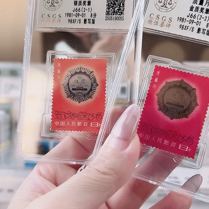 J66质量月盒子评级封装98xf