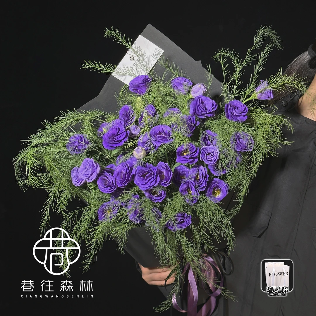 备用【朝暮相宜】深紫桔梗芦荀草混搭高级松弛感鲜花花束小时达生日节日纪念日送女友老婆闺蜜朋友同城花店配送