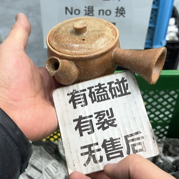 25包邮，盘子，碗，杯子，茶壶，默认瑕疵