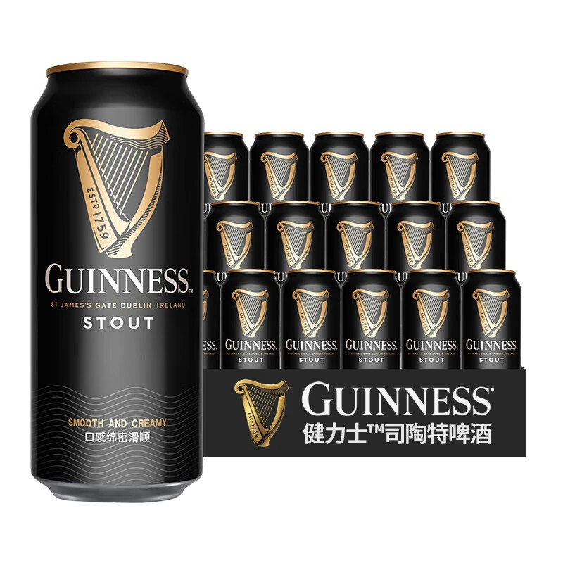 健力士国产【世涛黑啤】440ml*24罐(整箱)精酿氮气泡沫漾客