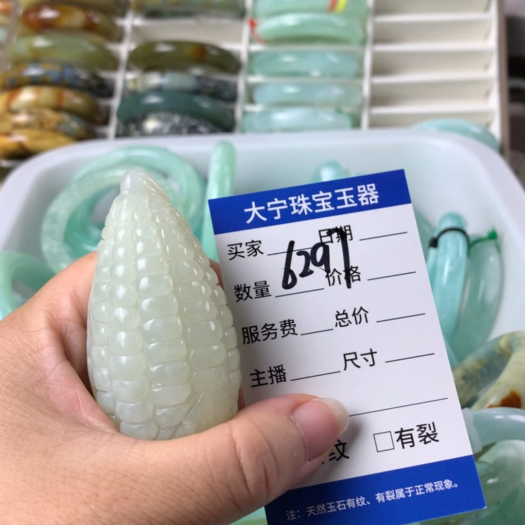 蛇纹石玉手镯未镶嵌6297