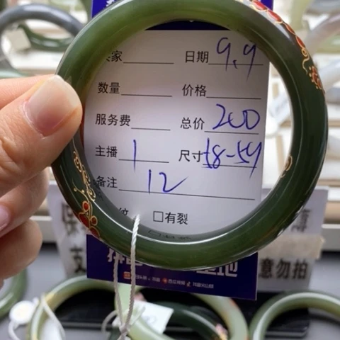 阿***瑛未镶嵌手镯和田玉