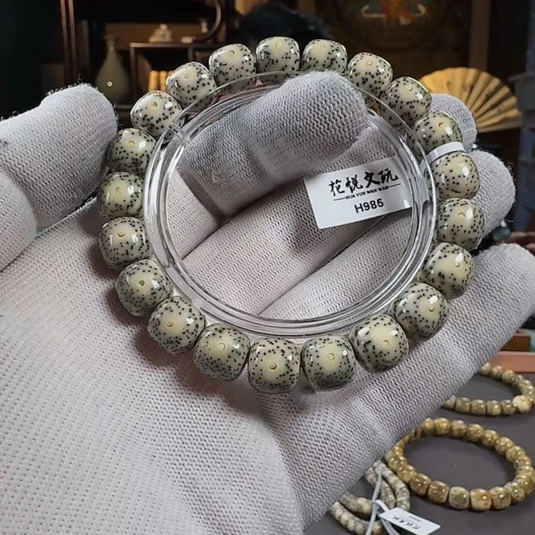 星月菩提手串11x10 石玉料月留白针尖星 H985