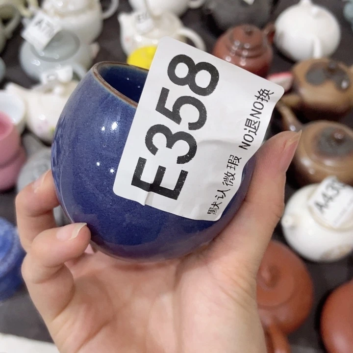 茶具微瑕，介意勿拍