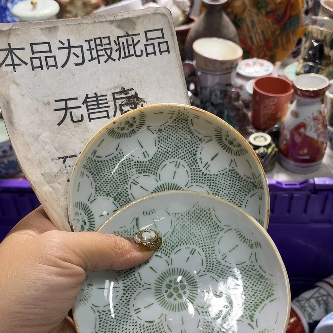 19.9发带瑕疵牌都是坏的6
