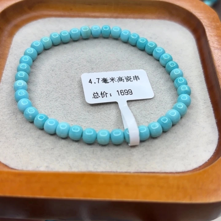 未镶嵌绿松石手链