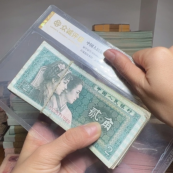 退市人民币100张如图