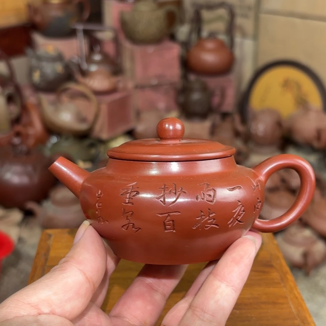 茶壶紫砂宜兴紫砂壶