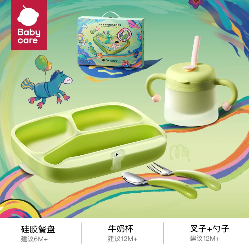 【官旗视频】Babycare儿童艺术家餐具礼盒四件套宝宝幼儿可爱吃饭