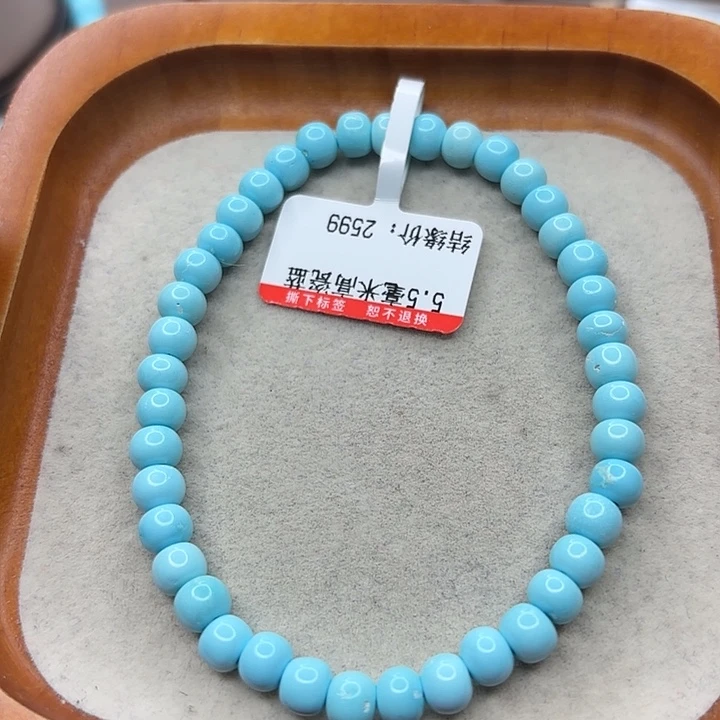 未镶嵌绿松石手串