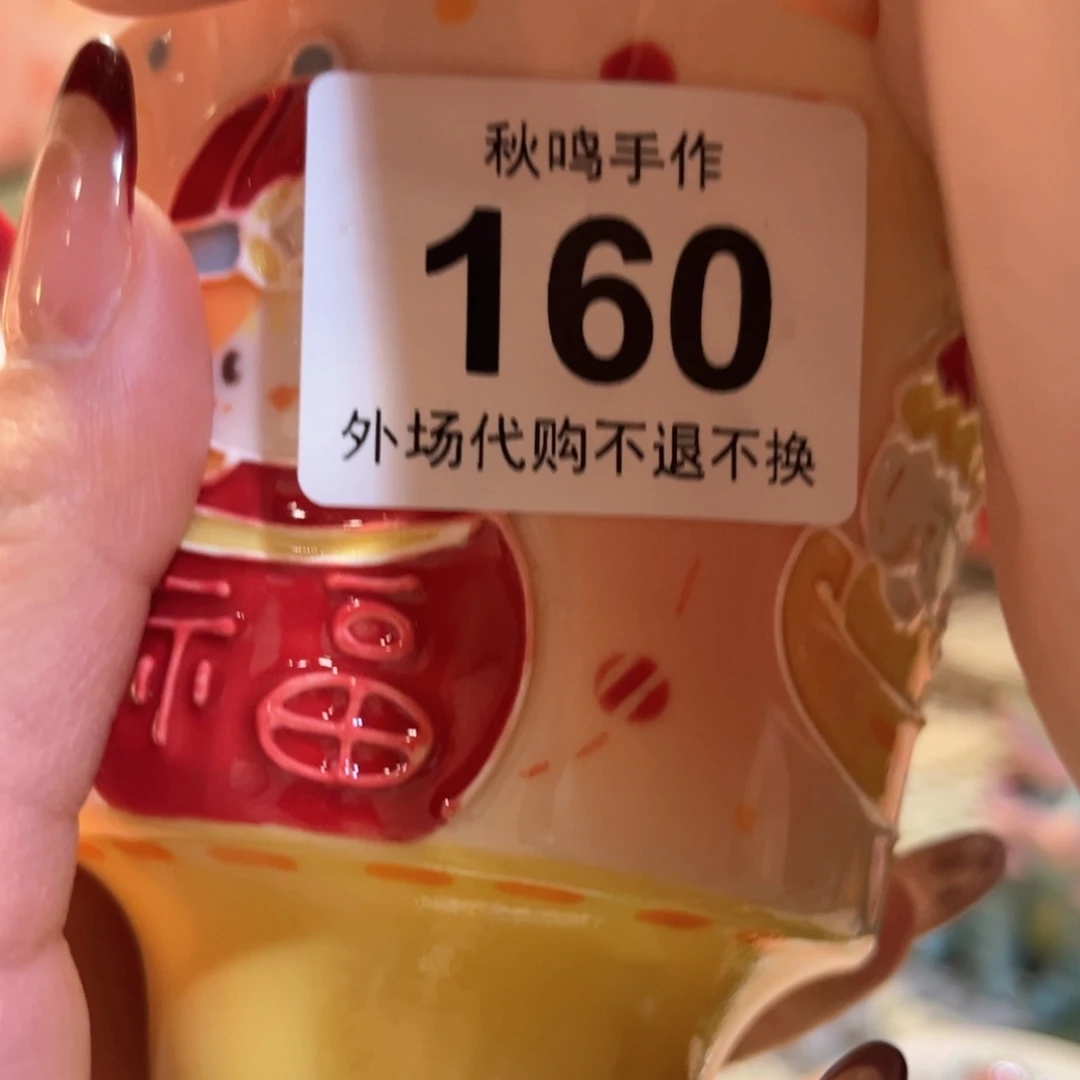 杯椿****）160 哈哈哈哈哈哈哈哈哈哈