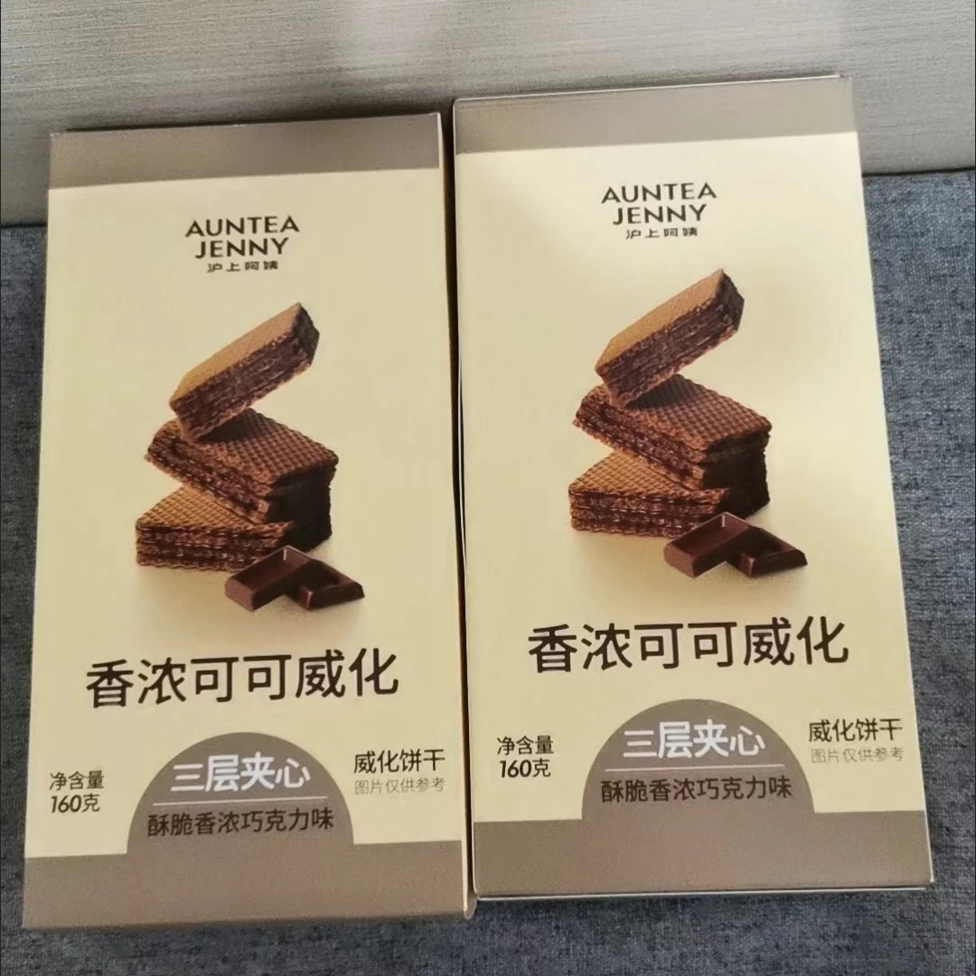 【1盒16袋】沪上阿姨香浓可可巧克力味豆乳味威化饼干三层夹心