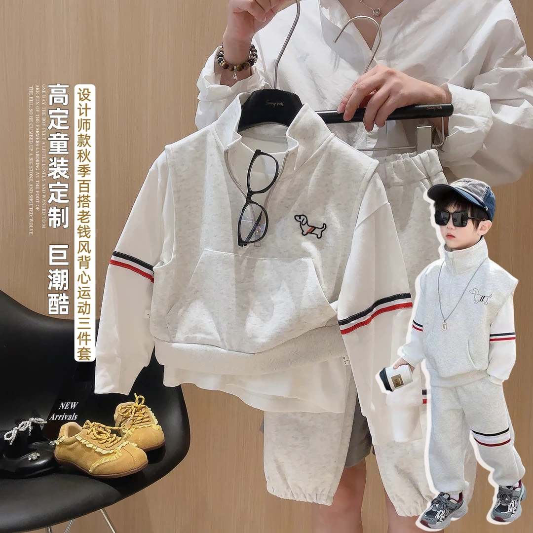 2025新款男女童秋季马甲三件套儿童休闲时髦洋气韩范卫衣套装