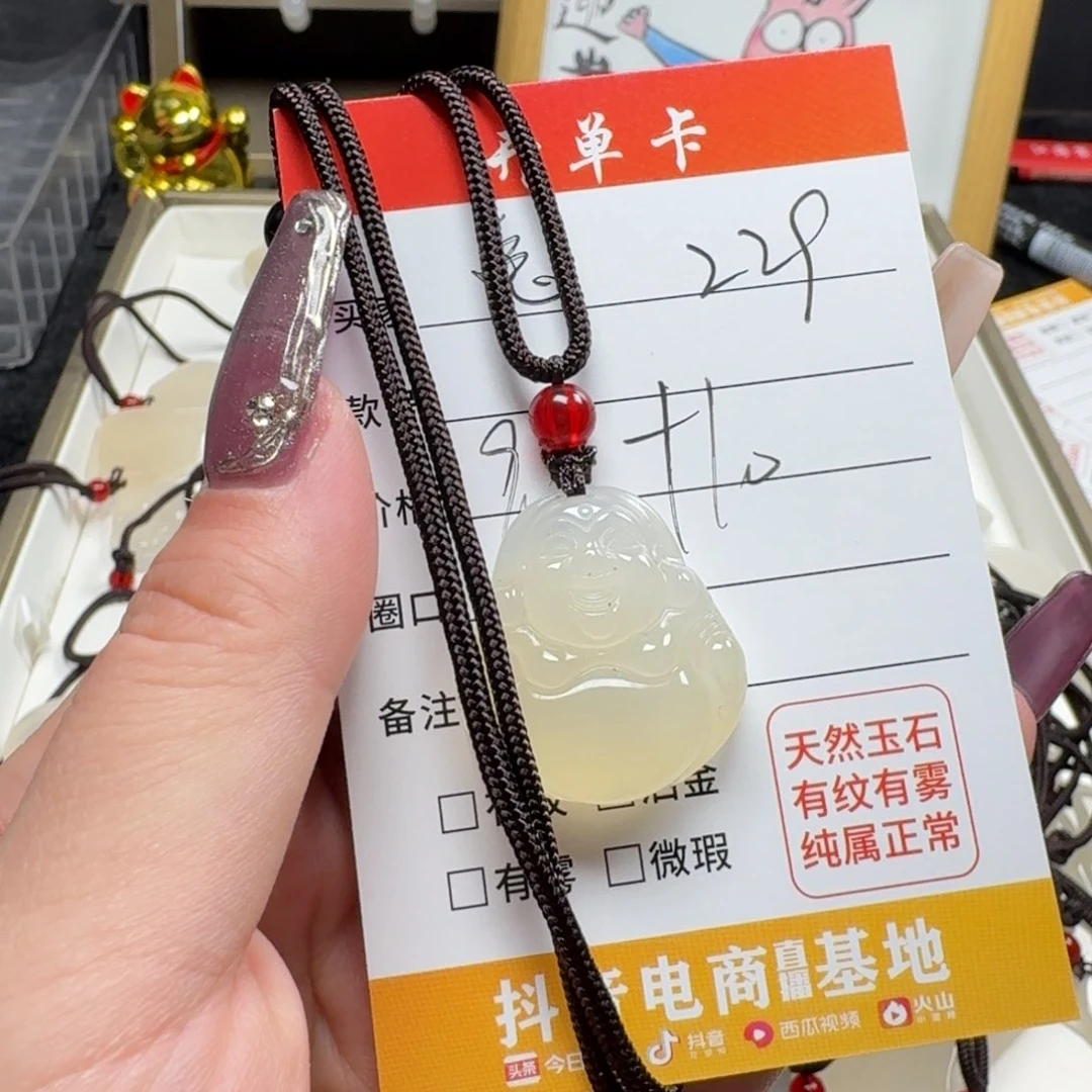 玛瑙/玉髓手镯未镶嵌兔*巴229