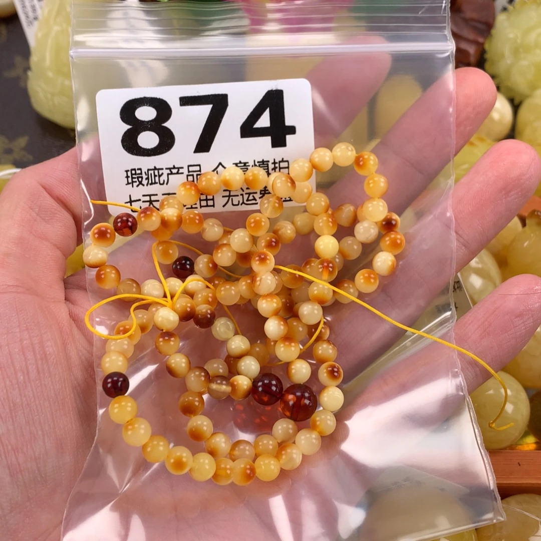 蜜蜡未镶嵌珠宝奇石裸石
