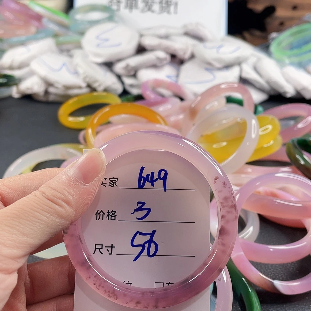 手镯玛瑙/玉髓未镶嵌