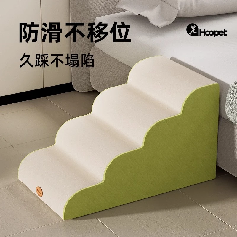 Hoopet宠物楼梯小狗台阶斜坡上床可拆洗小型沙发小猫咪床边爬梯