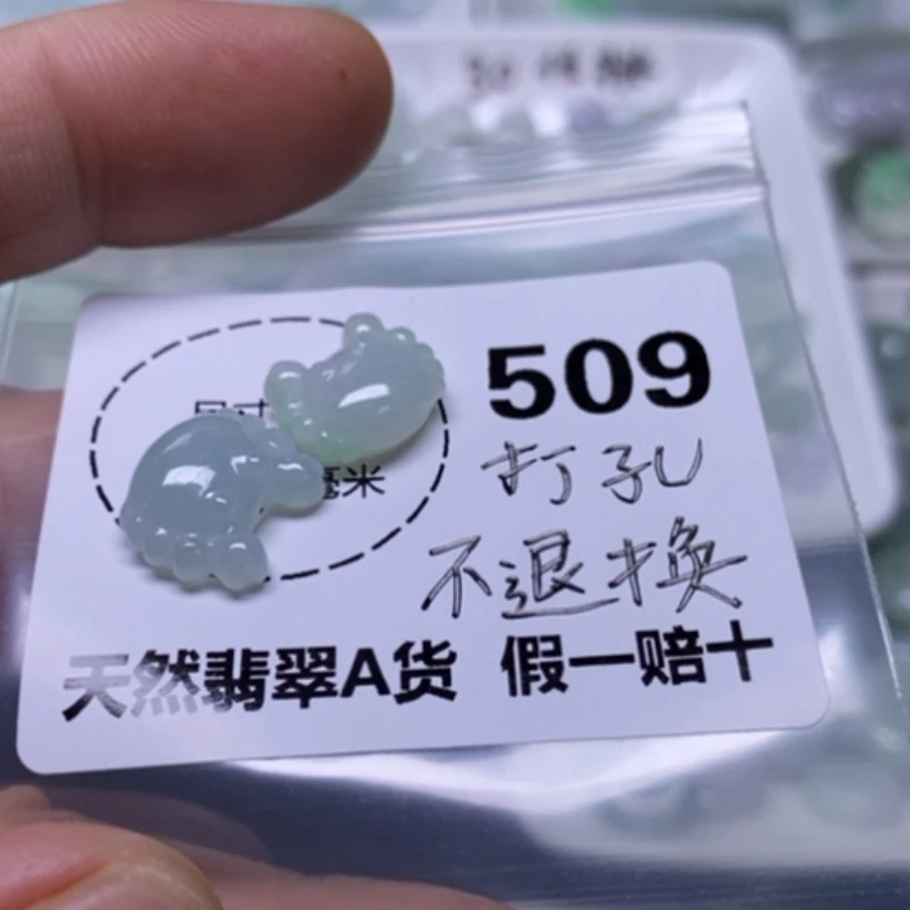 【闪购商品】翡翠未镶嵌吊坠(不含链)青*