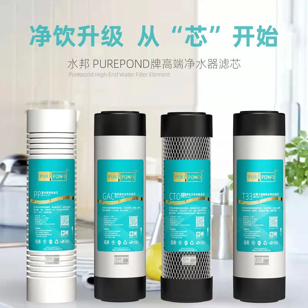 净水器滤芯  10通用平头净水器滤芯  金级