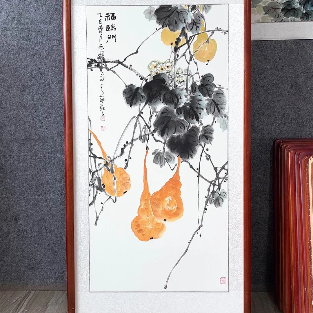 国画书画作品带框63.*123