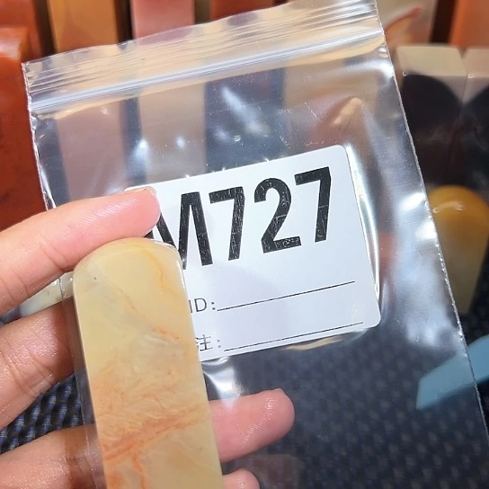 【闪购商品】寿山石印石银****怡老挝石