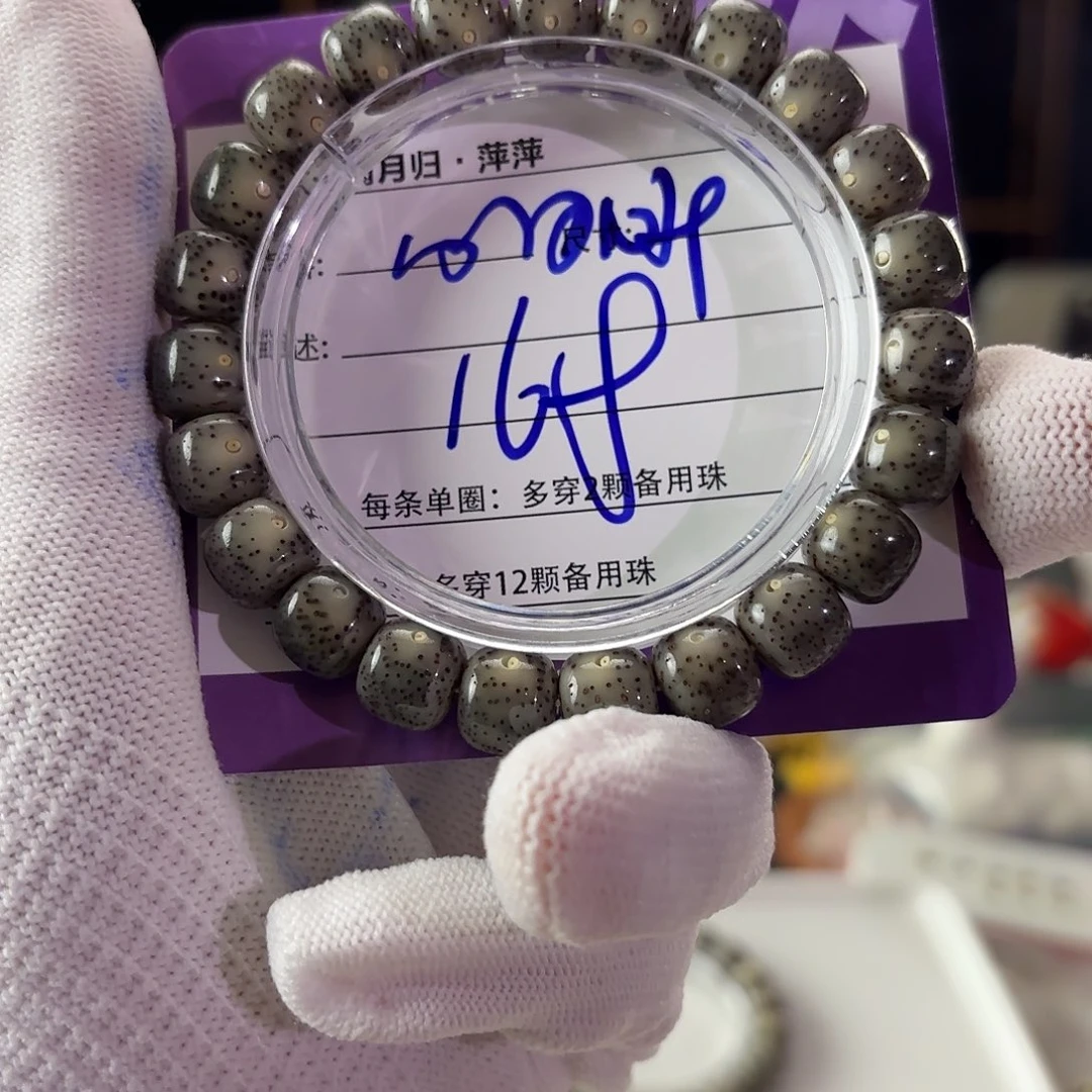 星月菩提吊坠星月