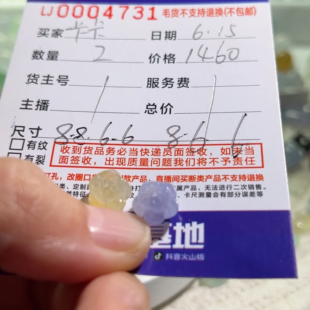 定制翡翠未镶嵌天然翡翠，假一赔三