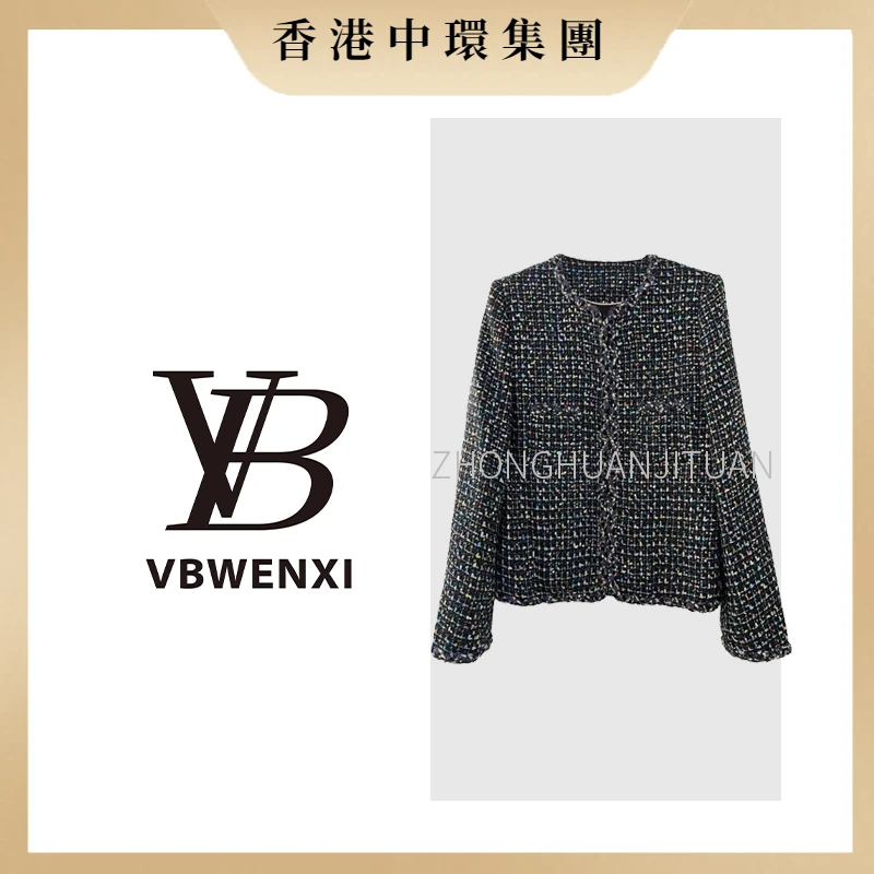 【中環集團香港倉】法式时尚轻奢小香风外套粗花呢财阀小香风圆领