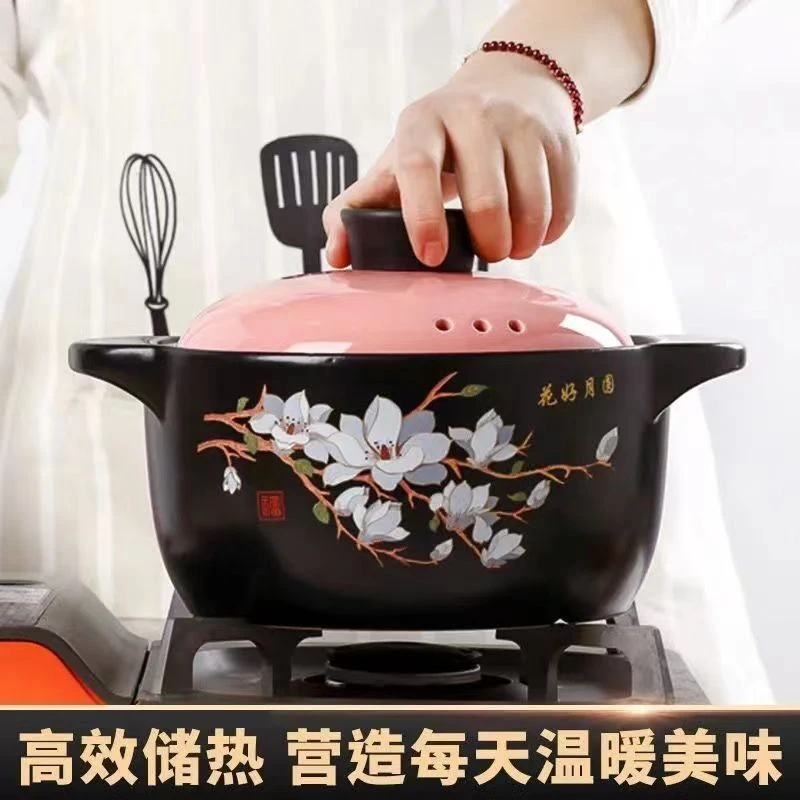 厨小亲4.2升花好月圆煲汤浅锅砂锅炖锅干烧锅明火燃气陶瓷锅