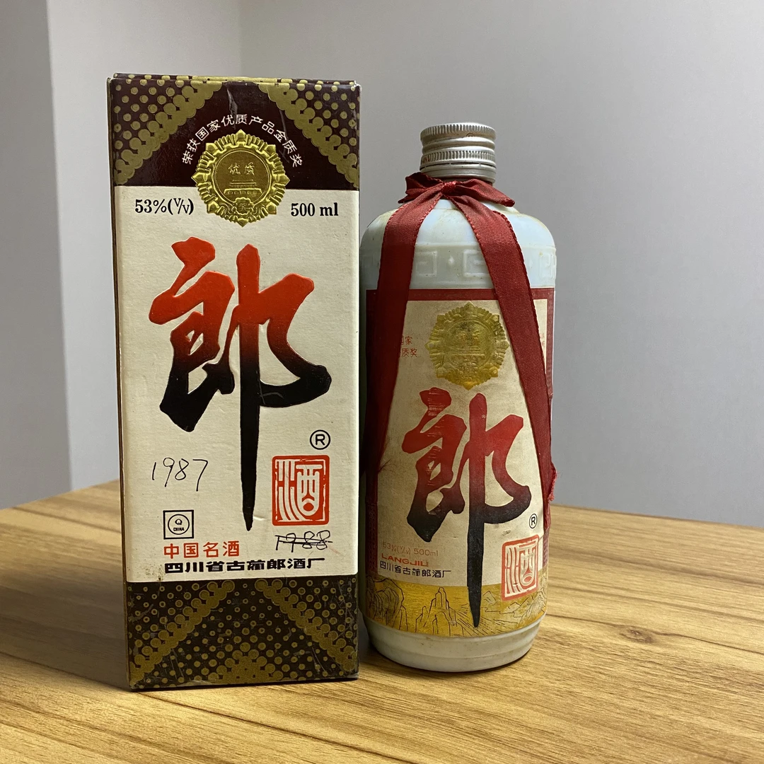 1993年 郎酒铁盖 酱香型 53度 500毫升 25052607