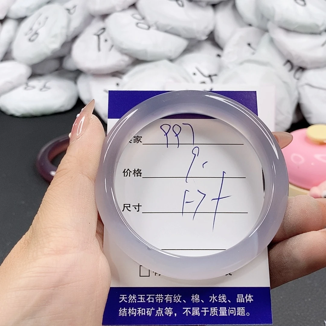 玛瑙/玉髓手镯未镶嵌