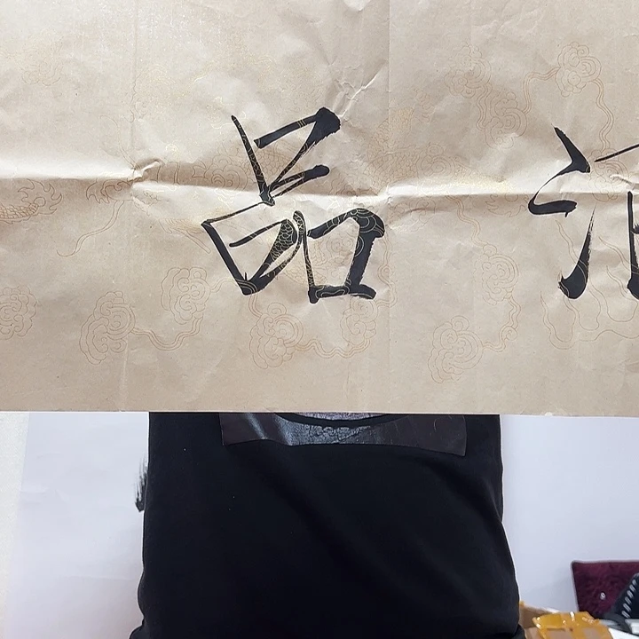 国画顺伟阁艺术馆精品