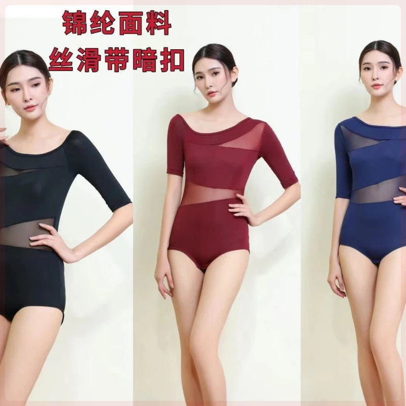 新款舞蹈服体操服形体服装芭蕾舞成人女艺考连体空中瑜伽优雅礼仪