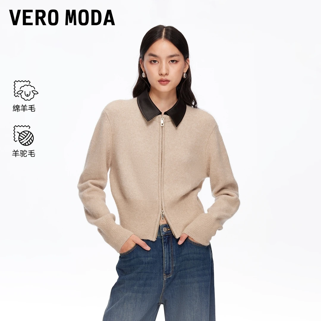 Vero Moda针织衫25秋冬新款含绵羊毛羊驼毛可拆翻领上衣流光风