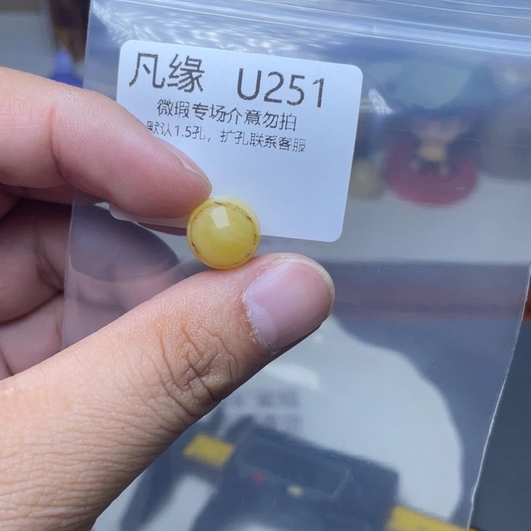 琥珀未镶嵌珠宝奇石