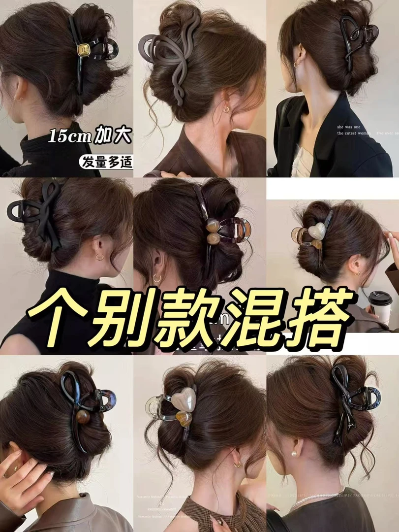 拍一发10【新疆西藏包邮】气质百搭大号发夹高级感发夹盘发鲨鱼夹子