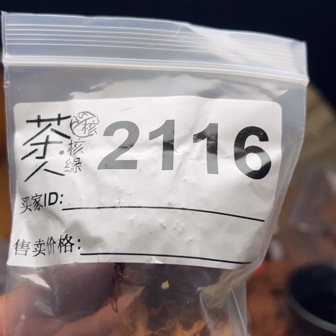 把件文玩核桃我们
